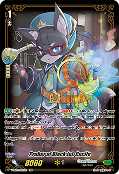Prober of Black Jet, Cecile