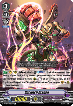 Upclutch Dragon Upclutch Dragon