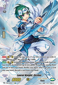 Laurel Knight, Sicilus