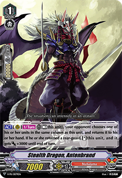 Stealth Dragon, Antenbrand Stealth Dragon, Antenbrand