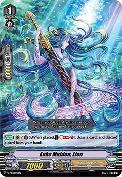 Lake Maiden, Lien