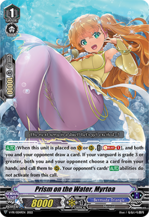 Prism on the Water, Myrtoa