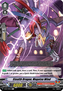 Stealth Dragon, Magatsu Wind