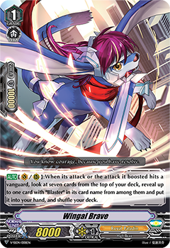 Wingal Brave Wingal Brave