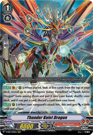 Thunder Valet Dragon Thunder Valet Dragon