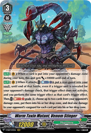 Worm Toxin Mutant, Venom Stinger