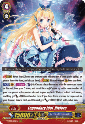 Legendary Idol, Riviere Legendary Idol, Riviere