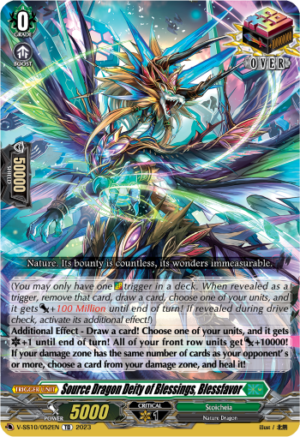 Source Dragon Deity of Blessings, Blessfavor