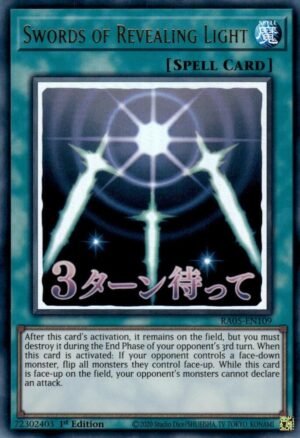Swords of Revealing Light (RA05-EN109)