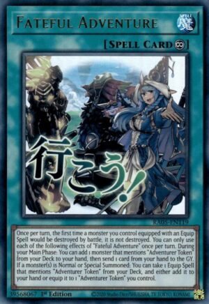 Fateful Adventure (RA05-EN119)