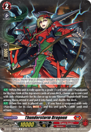 Thunderstorm Dragoon Thunderstorm Dragoon