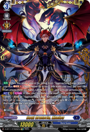 Soul Oratorio, Kheios Soul Oratorio, Kheios