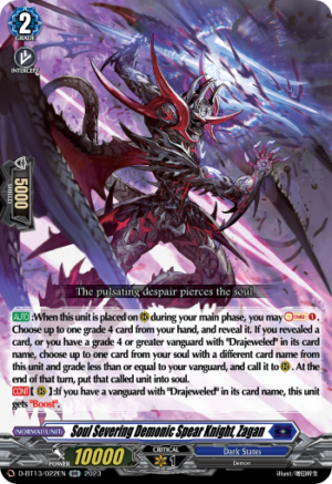 Soul Severing Demonic Spear Knight, Zagan Soul Severing Demonic Spear Knight, Zagan