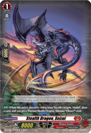 Stealth Dragon, Seizui