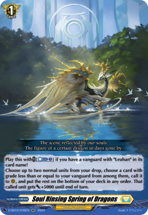 Soul Rinsing Spring of Dragons Soul Rinsing Spring of Dragons