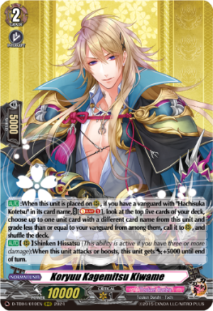 Koryuu Kagemitsu Kiwame