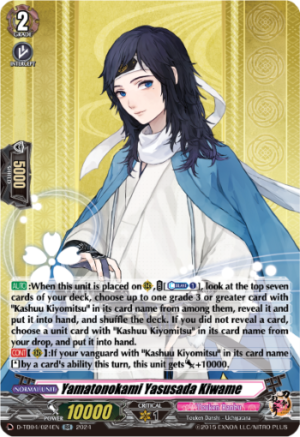 Yamatonokami Yasusada Kiwame