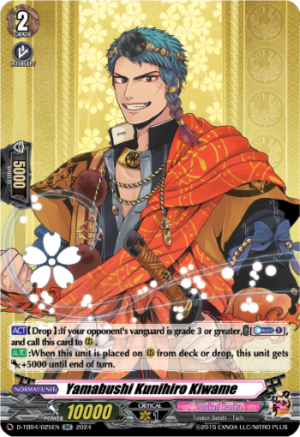 Yamabushi Kunihiro Kiwame