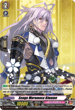 Sengo Muramasa Kiwame