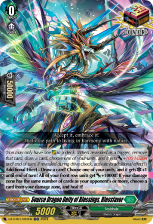 Source Dragon Deity of Blessings, Blessfavor