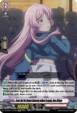 Scene that lies Beyond Advancing without Escaping, Anon Chihaya Scene that lies Beyond Advancing without Escaping, Anon Chihaya