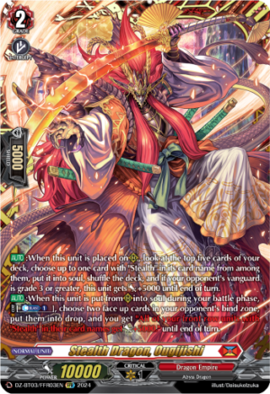 Stealth Dragon, Ougijishi Stealth Dragon, Ougijishi