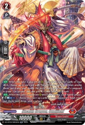 Stealth Dragon, Ougijishi Stealth Dragon, Ougijishi