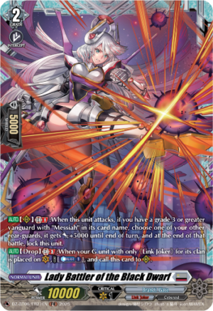 Lady Battler of the Black Dwarf