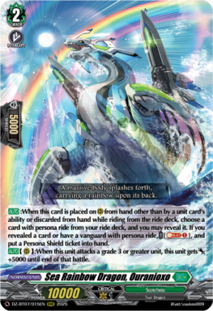 Sea Rainbow Dragon, Ouranioxo