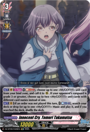 Innocent Cry, Tomori Takamatsu Innocent Cry, Tomori Takamatsu