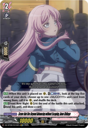 Scene that lies Beyond Advancing without Escaping, Anon Chihaya Scene that lies Beyond Advancing without Escaping, Anon Chihaya