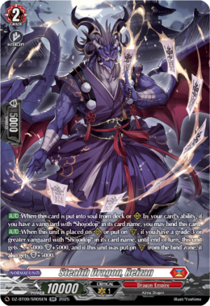 Stealth Dragon, Reizan