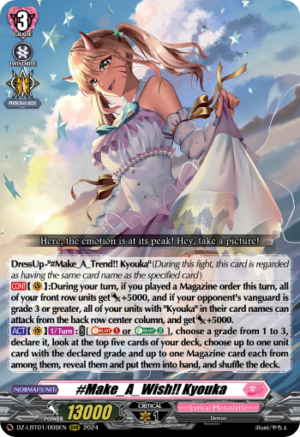 #Make_A_Wish!! Kyouka (DZ-LBT01/009EN)