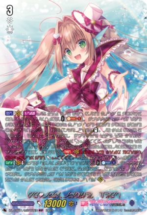 PR?ISM-Image, Vert PR?ISM-Image, Vert