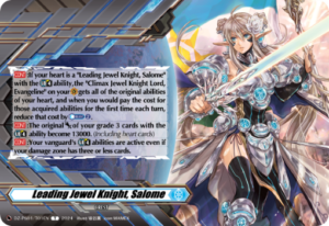 Leading Jewel Knight, Salome Leading Jewel Knight, Salome