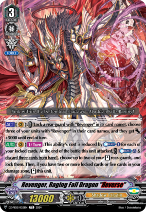 Revenger, Raging Fall Dragon