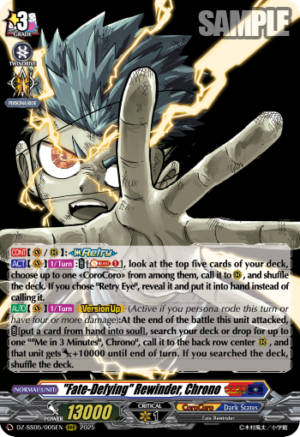 "Fate-Defying" Rewinder, Chrono (DZ-SS05/005EN)