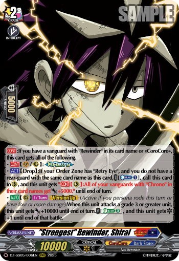 "Strongest" Rewinder, Shirai (DZ-SS05/006EN)