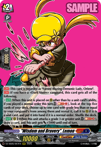 "Wisdom and Bravery", Lemon (DZ-SS05/007EN)