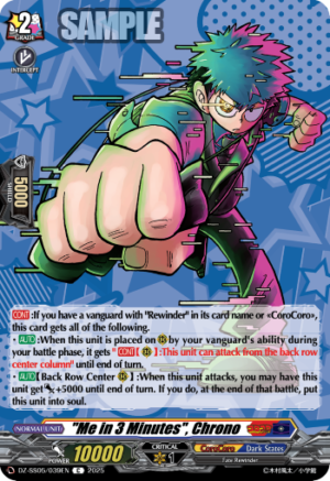 "Me in 3 Minutes", Chrono (DZ-SS05/039EN)