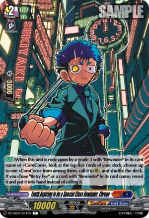 Youth Aspiring to be a Special Class Rewinder, Chrono