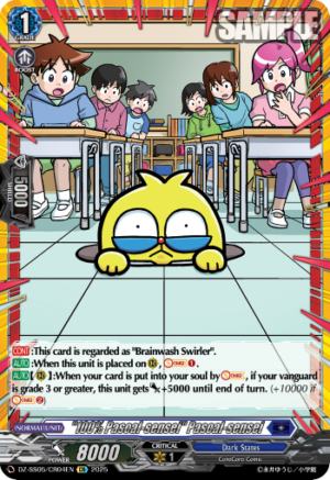 "100% Pascal-sensei" Pascal-sensei (DZ-SS05/CR04EN)