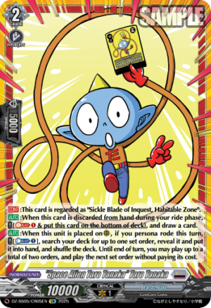 "Space Alien Taro Tanaka" Taro Tanaka (DZ-SS05/CR05EN)