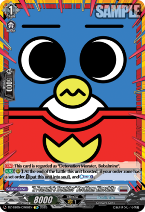 "A Penguins Troubles" Beckham Kinoshita (DZ-SS05/CR06EN)