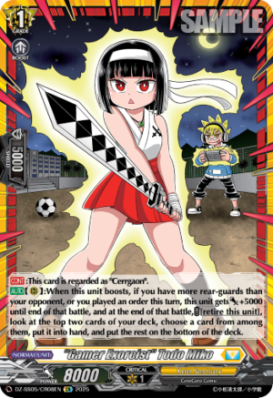 "Gamer Exorcist" Todo Miko (DZ-SS05/CR08EN)