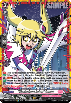 "Mysterious Joker" Queen (DZ-SS05/CR11EN)
