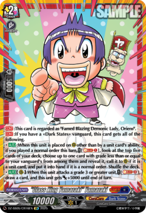 "Class King Yamazaki" Yamazaki (DZ-SS05/CR16EN)