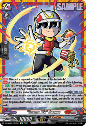 "Cosmo VS!" Cosmo (DZ-SS05/CR18EN)