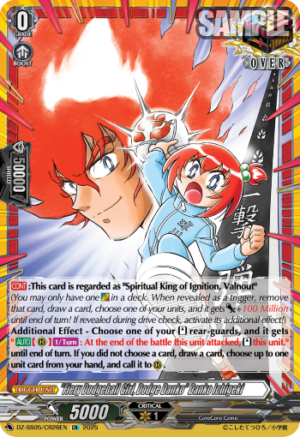 "Fiery Dodgeball Girl, Dodge Danko" Danko Ichigeki (DZ-SS05/CR26EN)