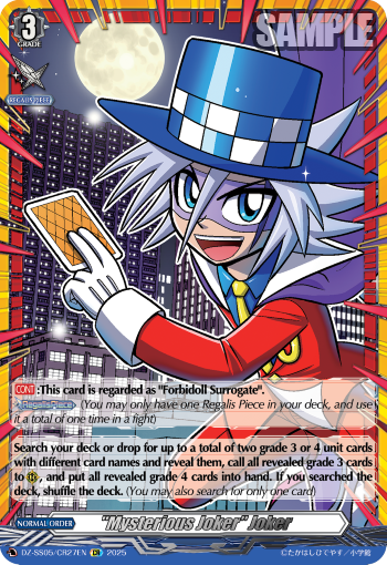 "Mysterious Joker" Joker (DZ-SS05/CR27EN)